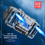 Mould King 21061 A-A4B Landspeeder (Moloch speeder)