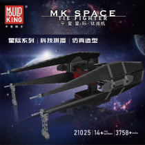 Mould King 21025 KYLO REN TIE FIGTHER