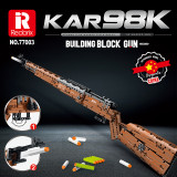 Reobrix Building block gun weapon series