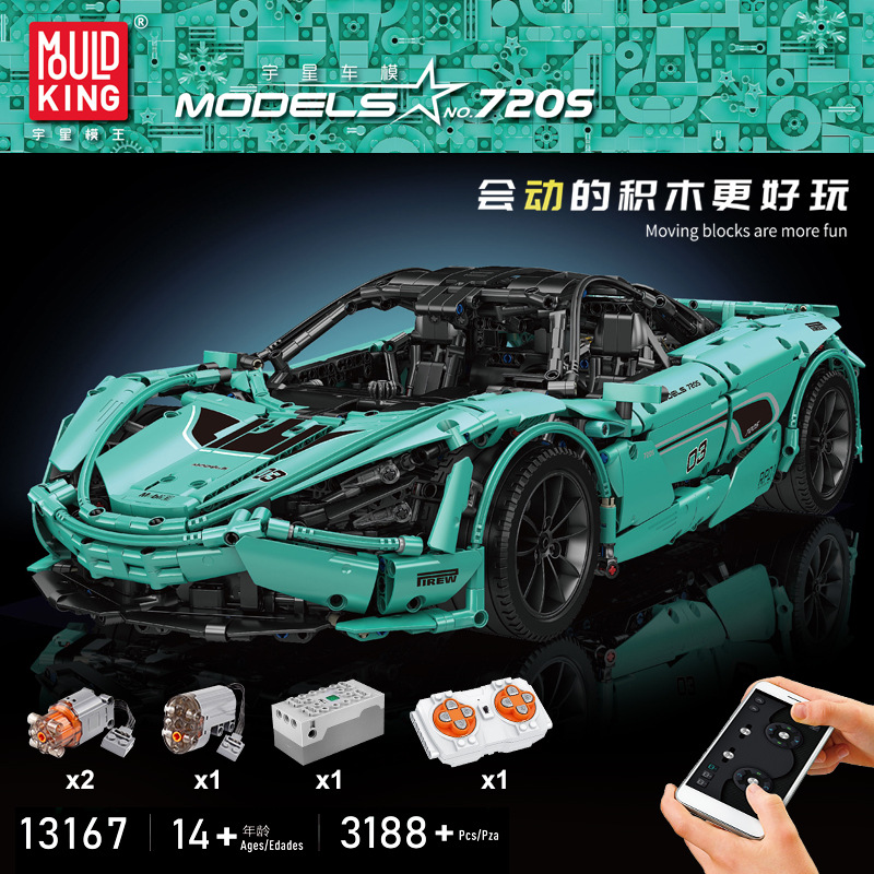 Mould King 13167 McLaren 720S