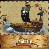 Mould King 13083 GULL Pirate Ship