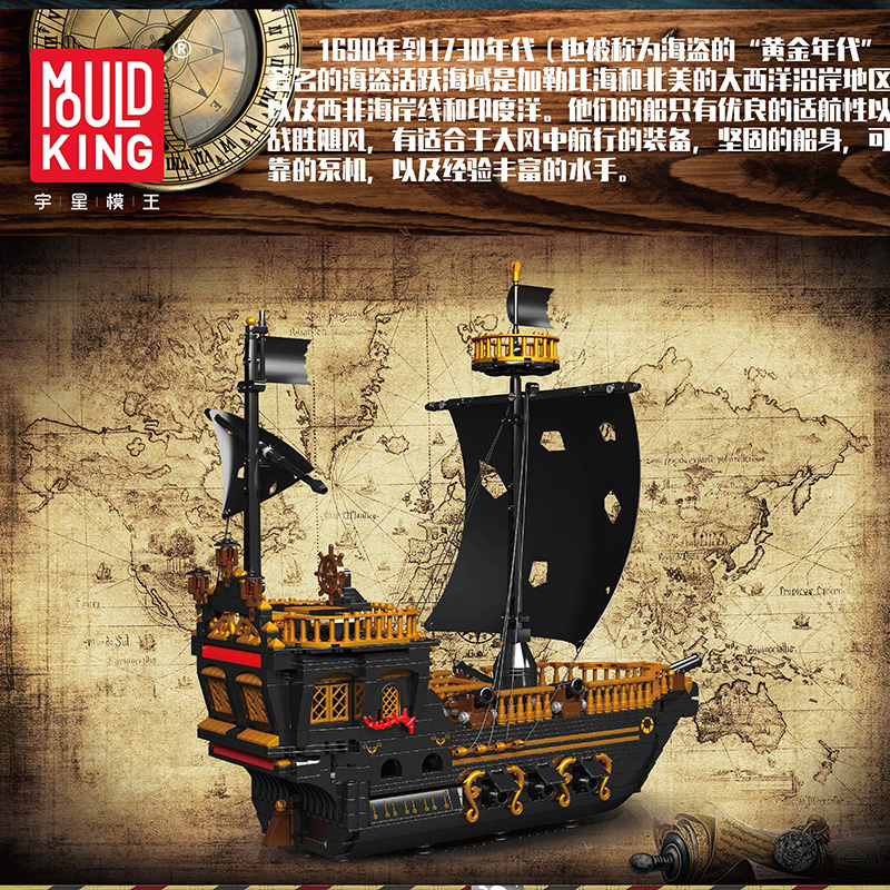 Mould King 13083 GULL Pirate Ship