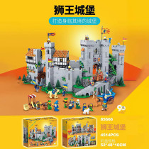 Lion King's Castle