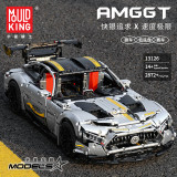 Mould King 13126 Benz AMG GTR