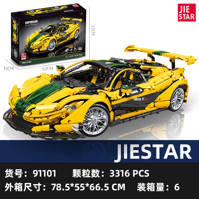 JIESTAR 91101 Mclaren P1
