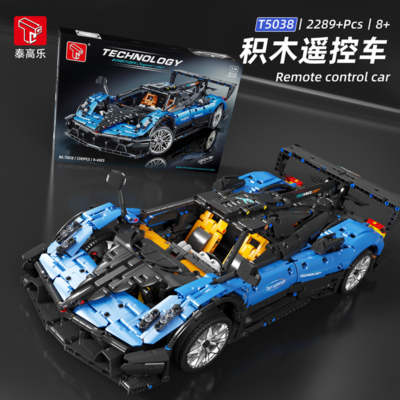 TGL T5038 Pagani Zonda R