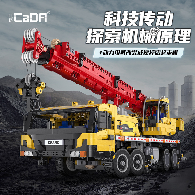 CaDa 61081 Full function crane