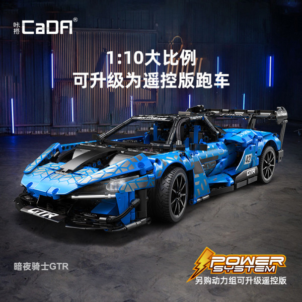 CaDA 63003 McLaren Senna GTR