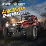 CaDA 64002 Knives Out
