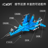 CaDA 56028 J-15 Flying Shark Fighter