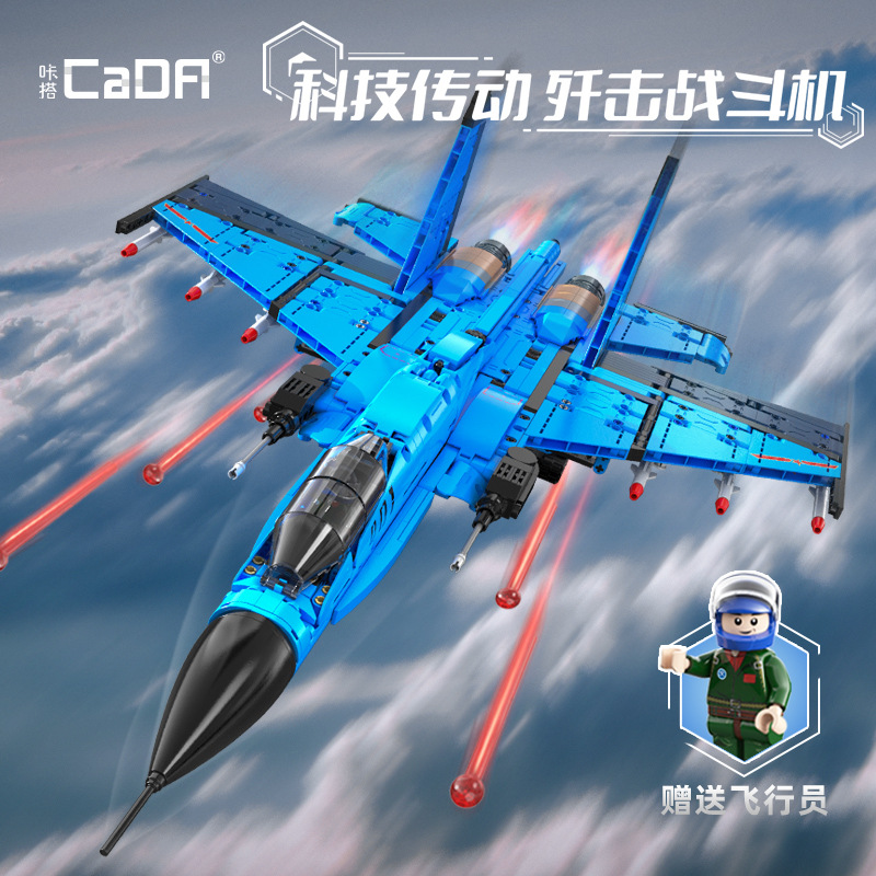 CaDA 56028 J-15 Flying Shark Fighter
