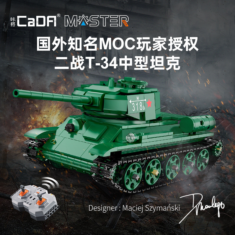 CaDA 61072 World War II T-34 medium tank