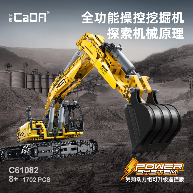 CaDA 61082 excavating machinery