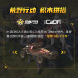 CaDA 64002 Knives Out