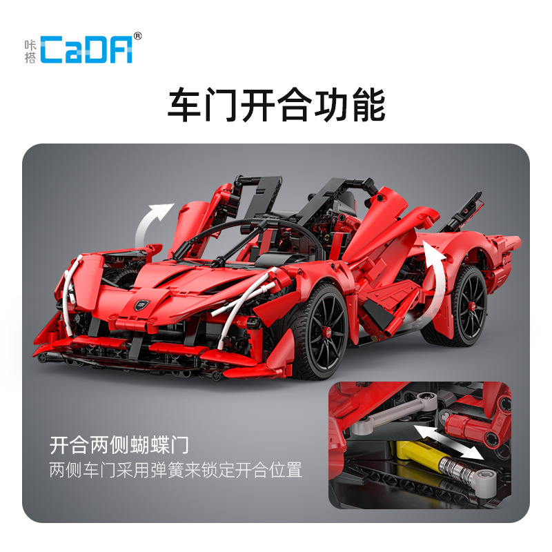 CaDA 63005 APE supercar