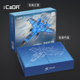 CaDA 56028 J-15 Flying Shark Fighter