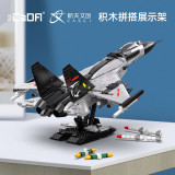 CaDA 56027 Shipborne fighter