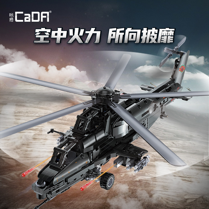 CaDA C61005 WZ-10