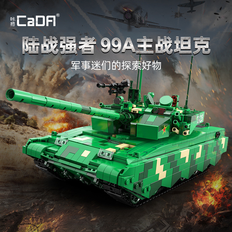 CaDA 82001 TYPE 99A Main Battle Tank