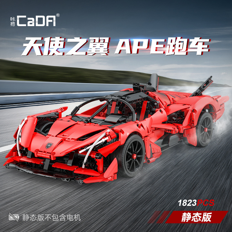 CaDA 63005 APE supercar