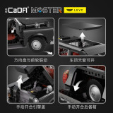 CaDA 62004 LEVC London taxi