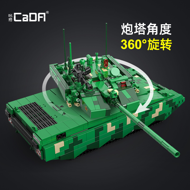 CaDA 82001 TYPE 99A Main Battle Tank