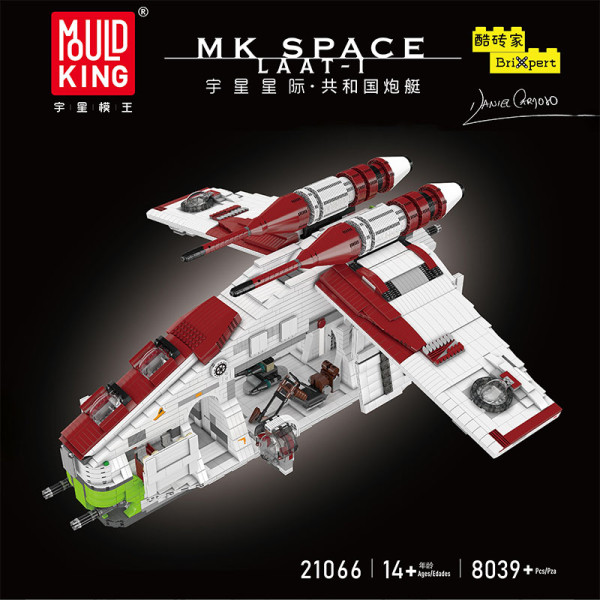 Mould King 21066 Republic Gunship
