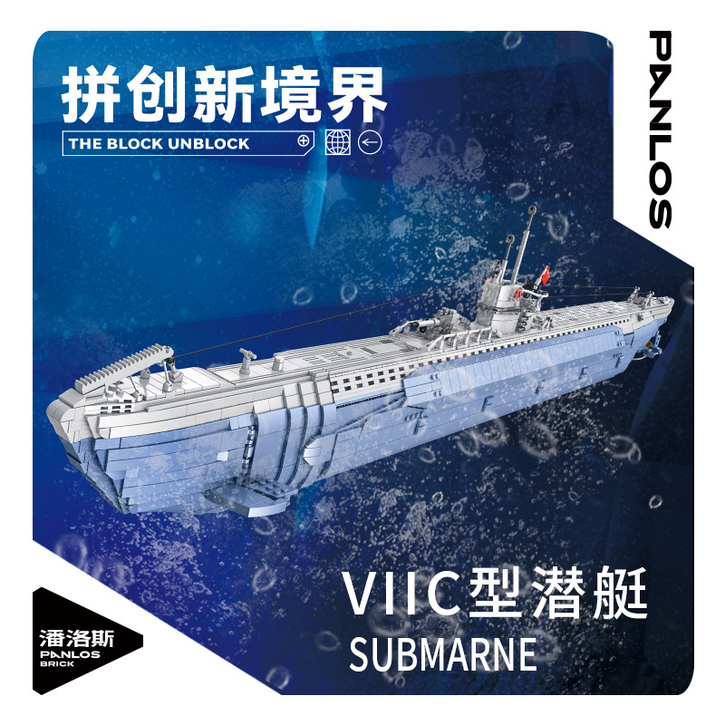 Panlos 628011 WW2 Germany VIIC U-552 Submarine