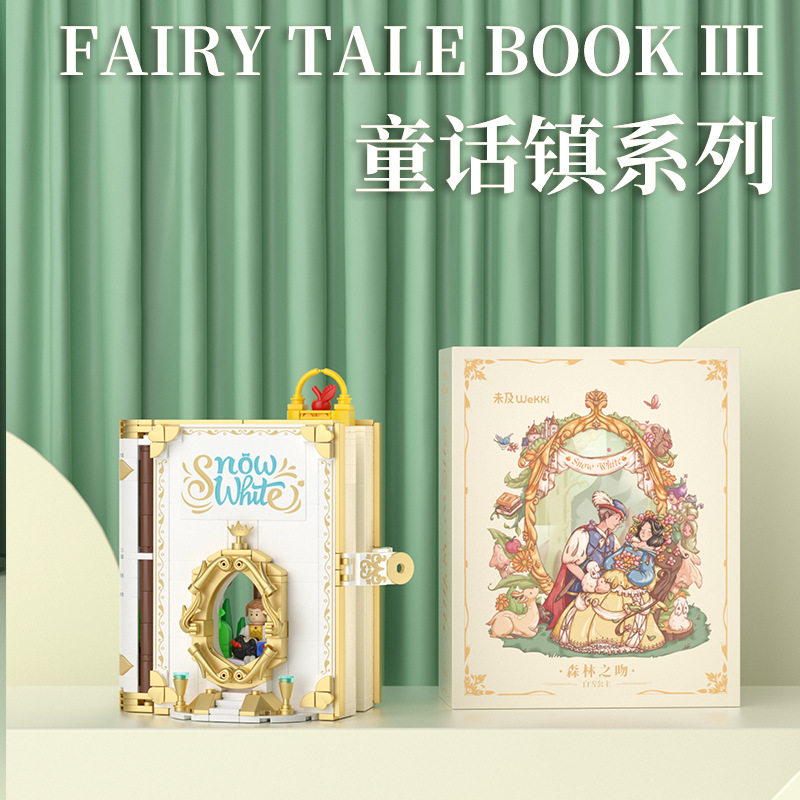 Mokoko Twinky fairy tale モココ 在庫一点のみ MOKOKO Twinkly Fairy Tale Vinyl Plush Doll – WHOOPEA