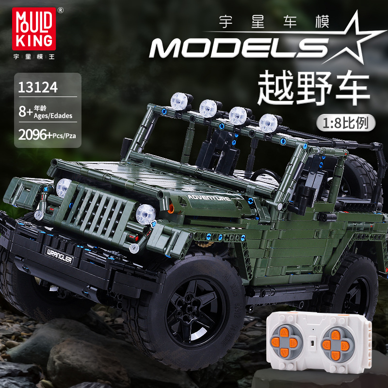 Mould King 13124 Jeep Wrangler
