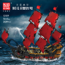 Mould King 13109 Q.A Pirate Ship The Revenge