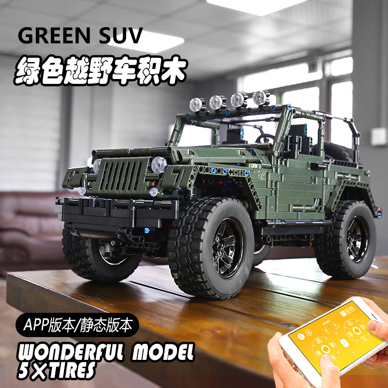 Mould King 13124 Jeep Wrangler