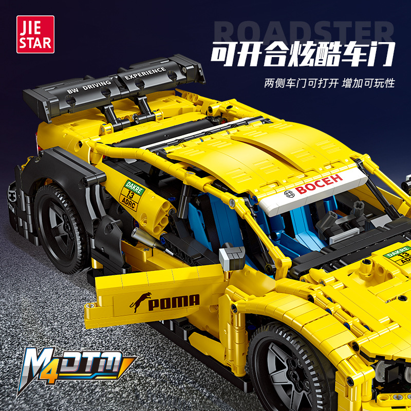 JIESTAR 92024 MW M4 DTM