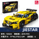 JIESTAR 92024 MW M4 DTM