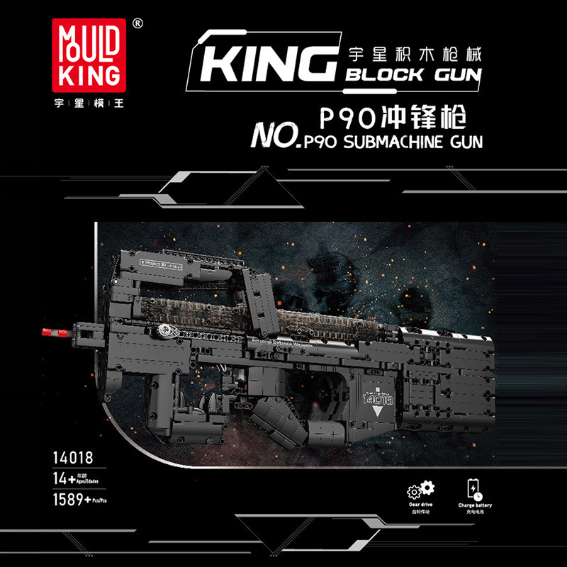 Mould King 14018 P90 Submachine Gun