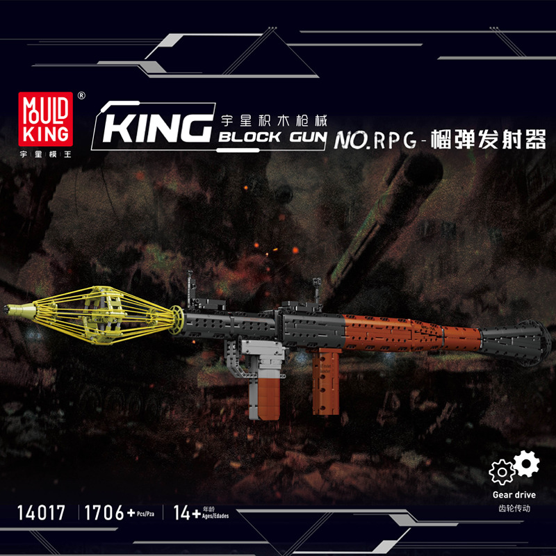 Mould King 14017 Rocket-propelled grenade