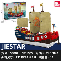 JIESTAR 58001 HEROS Pirate Ship