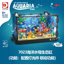 DK aquarium