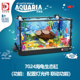 DK aquarium