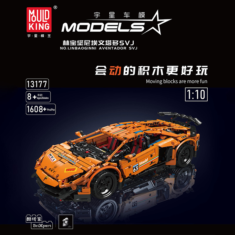 Mould King 13177 Lin Baokenny SVJ