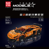 Mould King 13177 Lin Baokenny SVJ