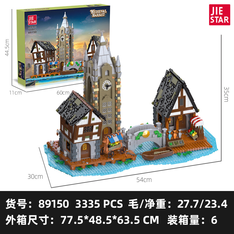 JIESTAR 89150 Medieval Market