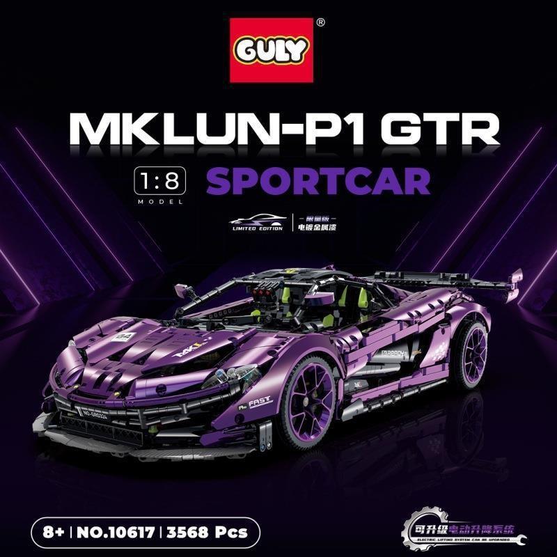 GULY 10617 McLaren Supercar