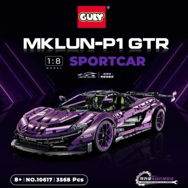 GULY 10617 McLaren Supercar