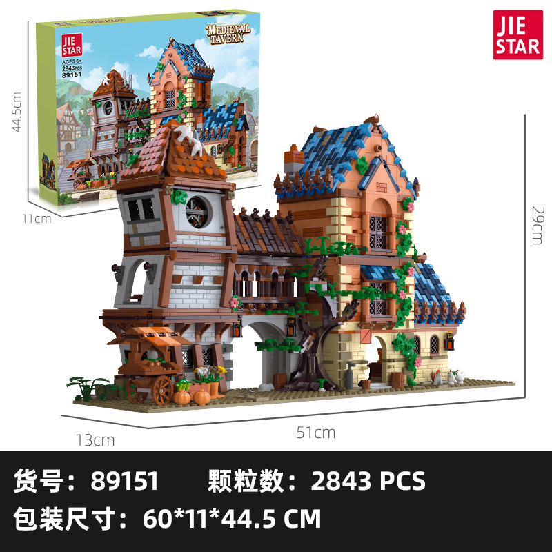 JIESTAR 89151 Medieval Tavern