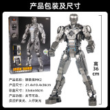 Iron Hero