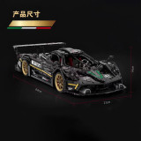 Pagani Zonda R