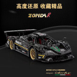 Pagani Zonda R