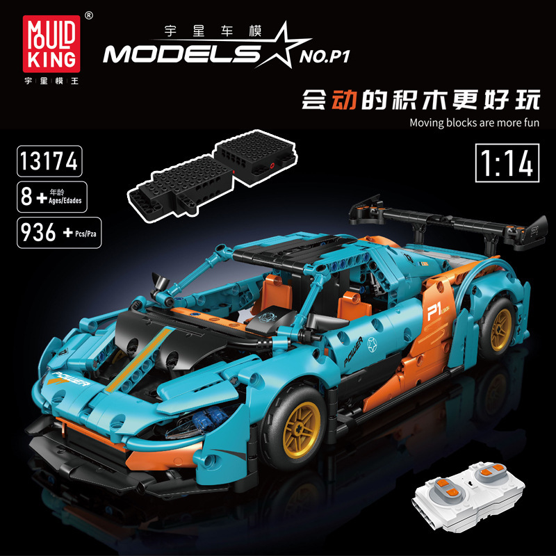 Mould King 13174 McLaren P1