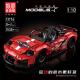 Mould King 13176 Porsche 911